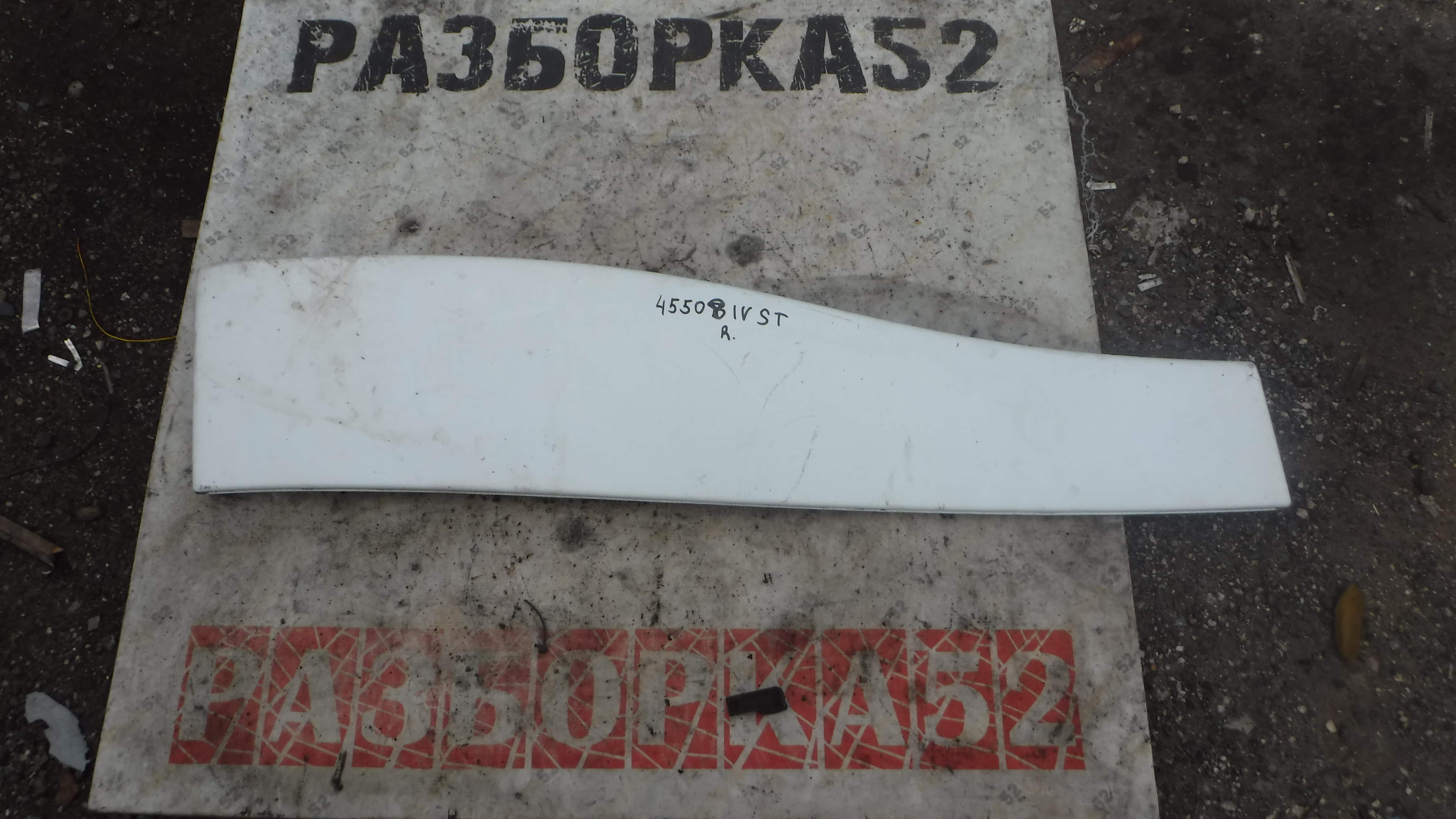 Накладка двери правая нарушная Ивеко Стралис Iveco Stralis 2002 Евро 3 Курсор 10 500397856